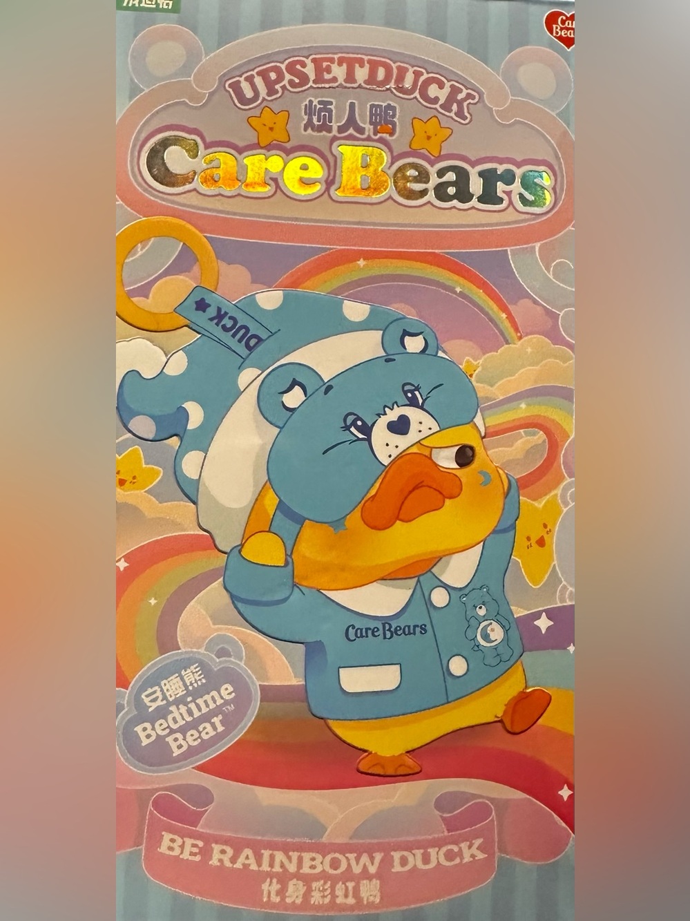Upset Duck x Care Bears Be Rainbow Duck Series Plush Blind Box Confirmed Grumpy - Picture 3 of 3